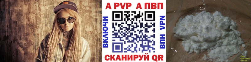 наркотики  Верхний Тагил  Alpha-PVP Crystall 