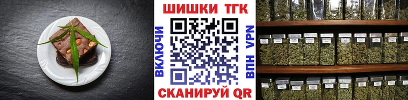 Печенье с ТГК марихуана  где купить наркоту  Верхний Тагил 