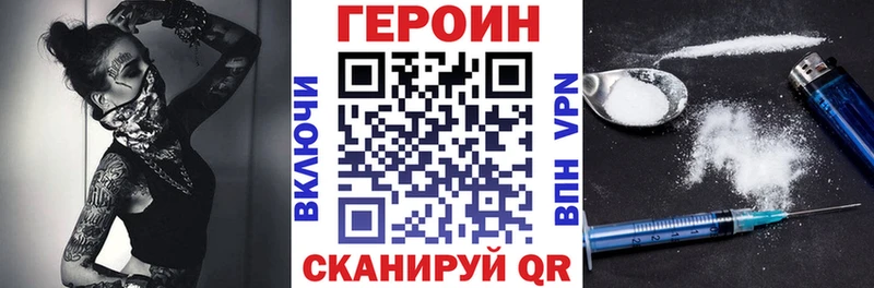 Героин VHQ  купить  сайты  Верхний Тагил 