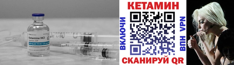 МЕГА   Верхний Тагил  КЕТАМИН ketamine 