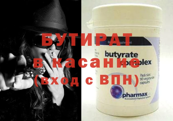 герыч Верхнеуральск