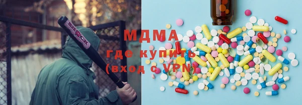 герыч Бородино