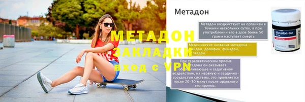 Альфа ПВП Бронницы