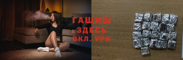 герыч Верхнеуральск