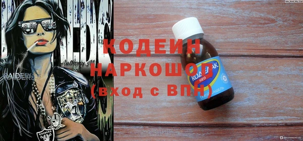герыч Бородино