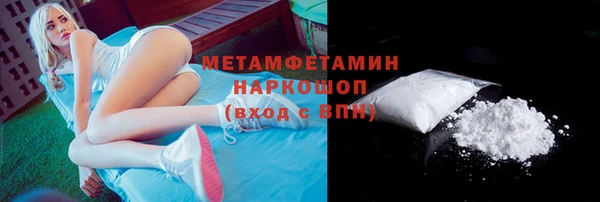 твердый Бугульма