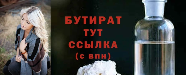 твердый Бугульма