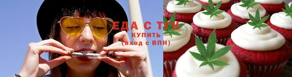 герыч Верхнеуральск