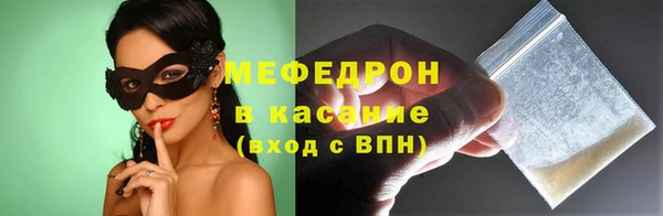 твердый Бугульма