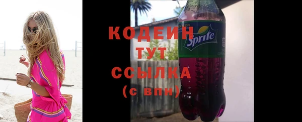 Альфа ПВП Бронницы