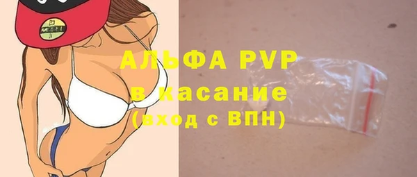 2c-b Богородск
