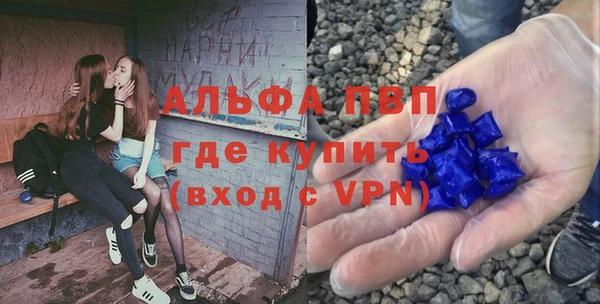 герыч Верхнеуральск