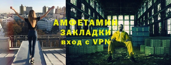 Альфа ПВП Бронницы