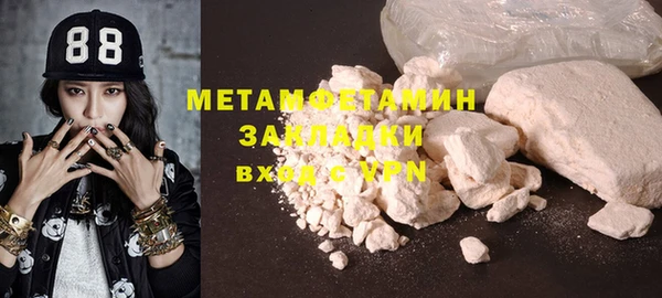 дурь Белокуриха