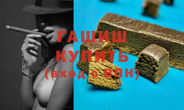 герыч Бородино