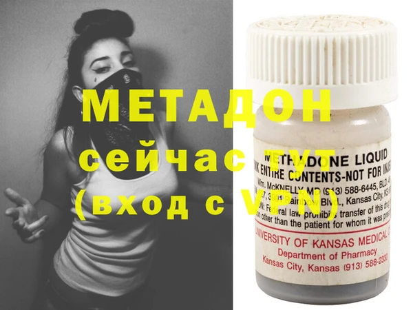 Альфа ПВП Бронницы