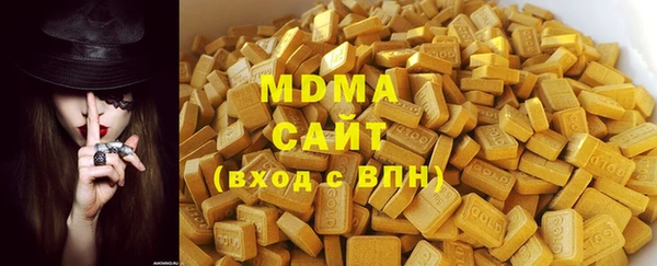 Альфа ПВП Бронницы