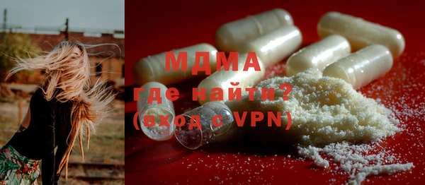Альфа ПВП Бронницы