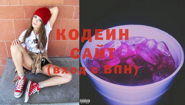 твердый Бугульма