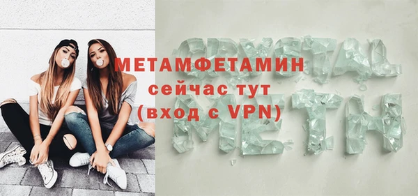 герыч Бородино
