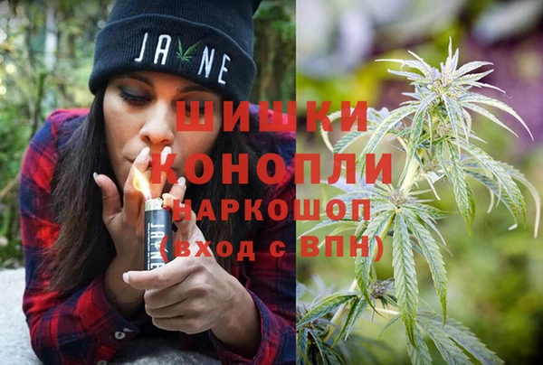 герыч Верхнеуральск