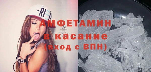 твердый Бугульма