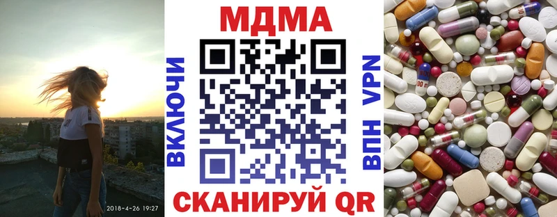 MDMA кристаллы  Верхний Тагил 
