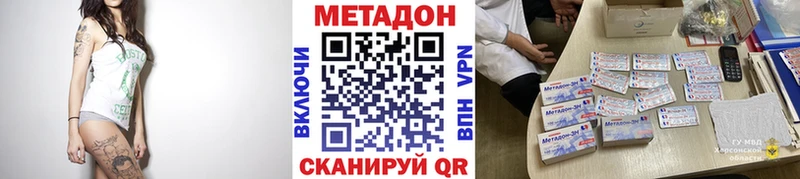мориарти состав  Верхний Тагил  Метадон мёд  MEGA  