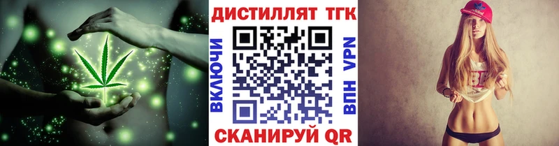 ТГК Wax Верхний Тагил